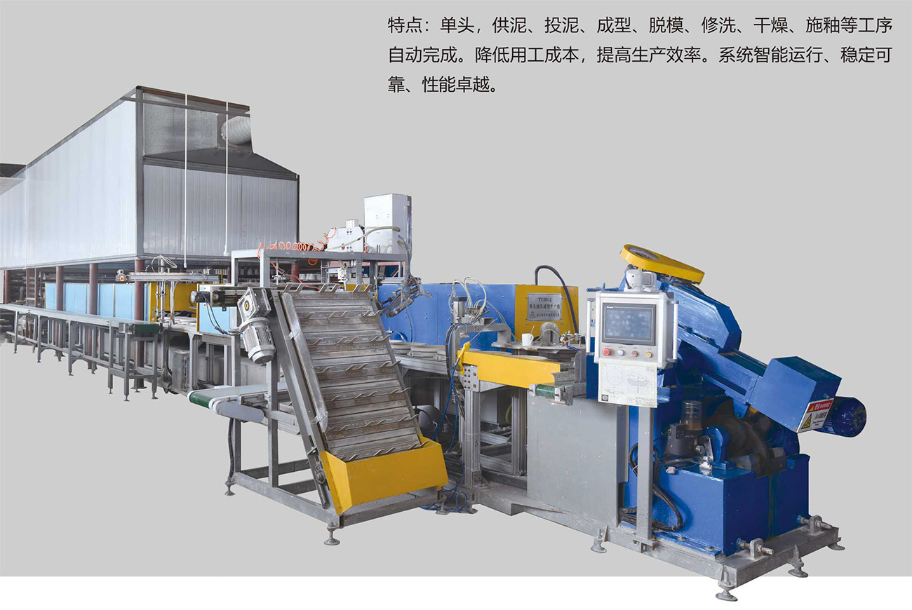 ��ͷ�Զ�������